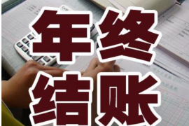 仙桃企业清欠服务